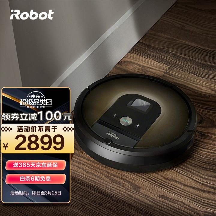 ○送料無料○ iRobot ルンバ ルンバ 半額SALE／ j7 Roomba sushitai
