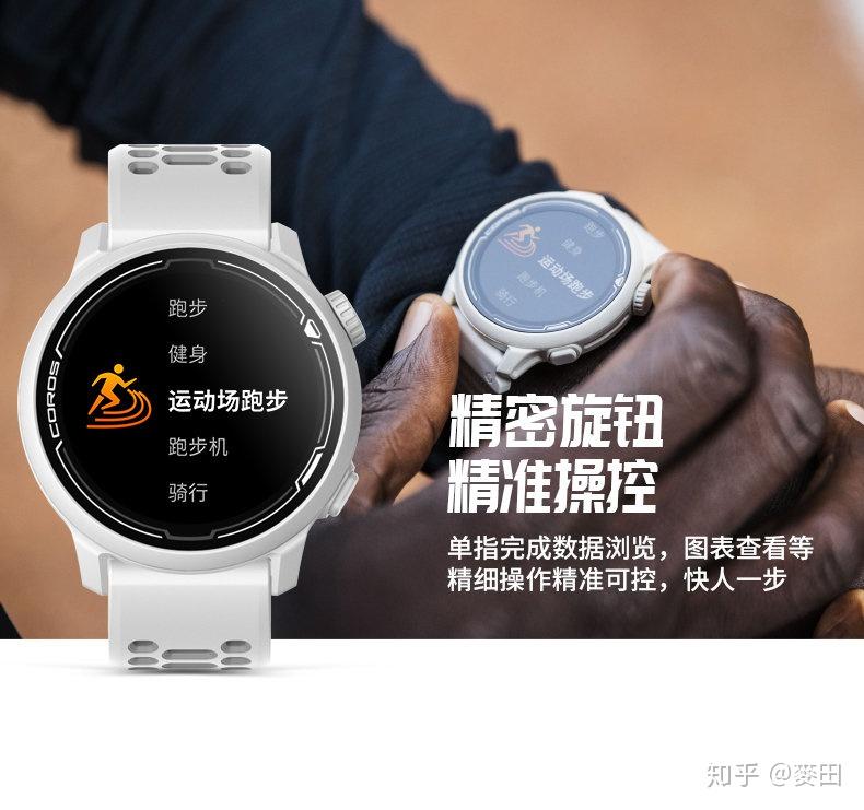 pace2是高驰团队2020年发布的新品,编织表带的导入,让这枚手表仅有29g