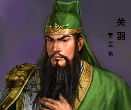 刘备送关羽一样凡物,关羽却视若珍宝,并誓死追随刘备 - 知乎