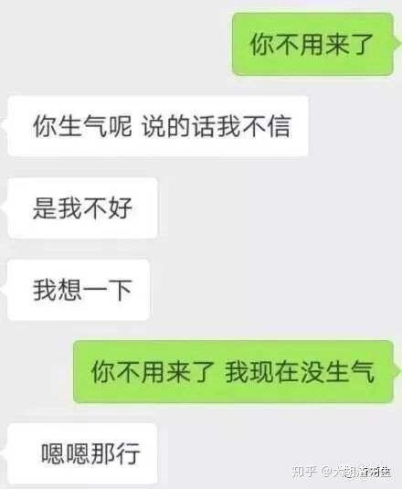 钢铁直男的九大特征 你有几个 知乎