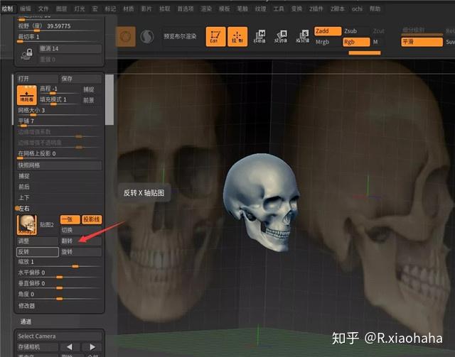 zbrush软件技巧之参考图导入功能