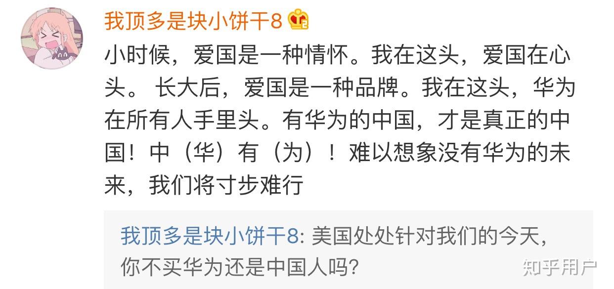 如何评价微博数码博主搞机time