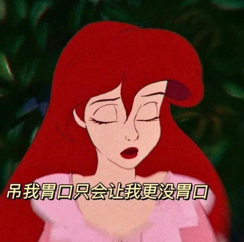 有什么高冷的表情包吗? - 知乎