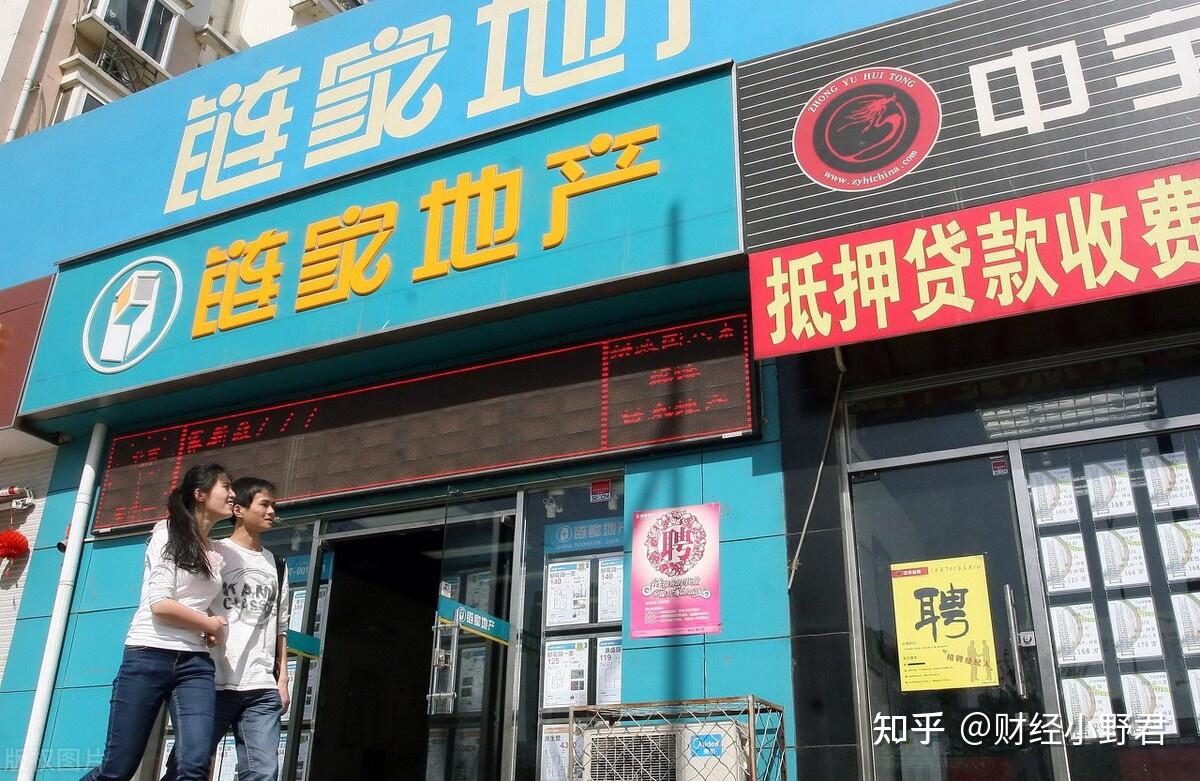 返点是什么意思?