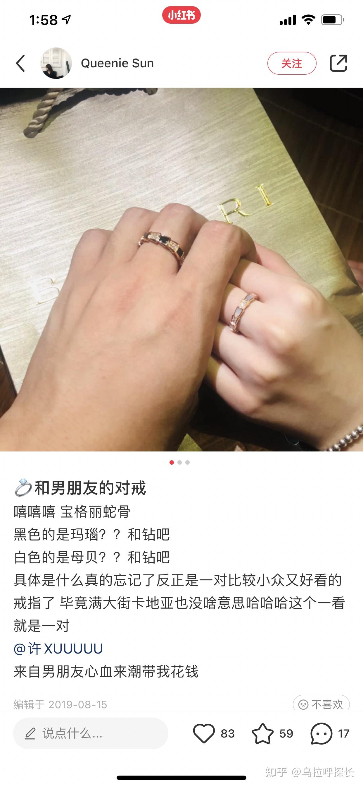 iiiis孙一宁小汪疑似复合