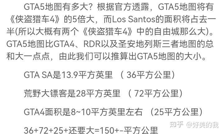 开放世界游戏缩写怎么写(开放世界游戏缩写怎么写的)