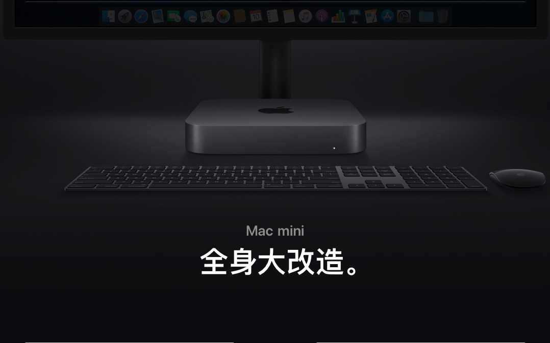 一入mac Mini深似海 知乎