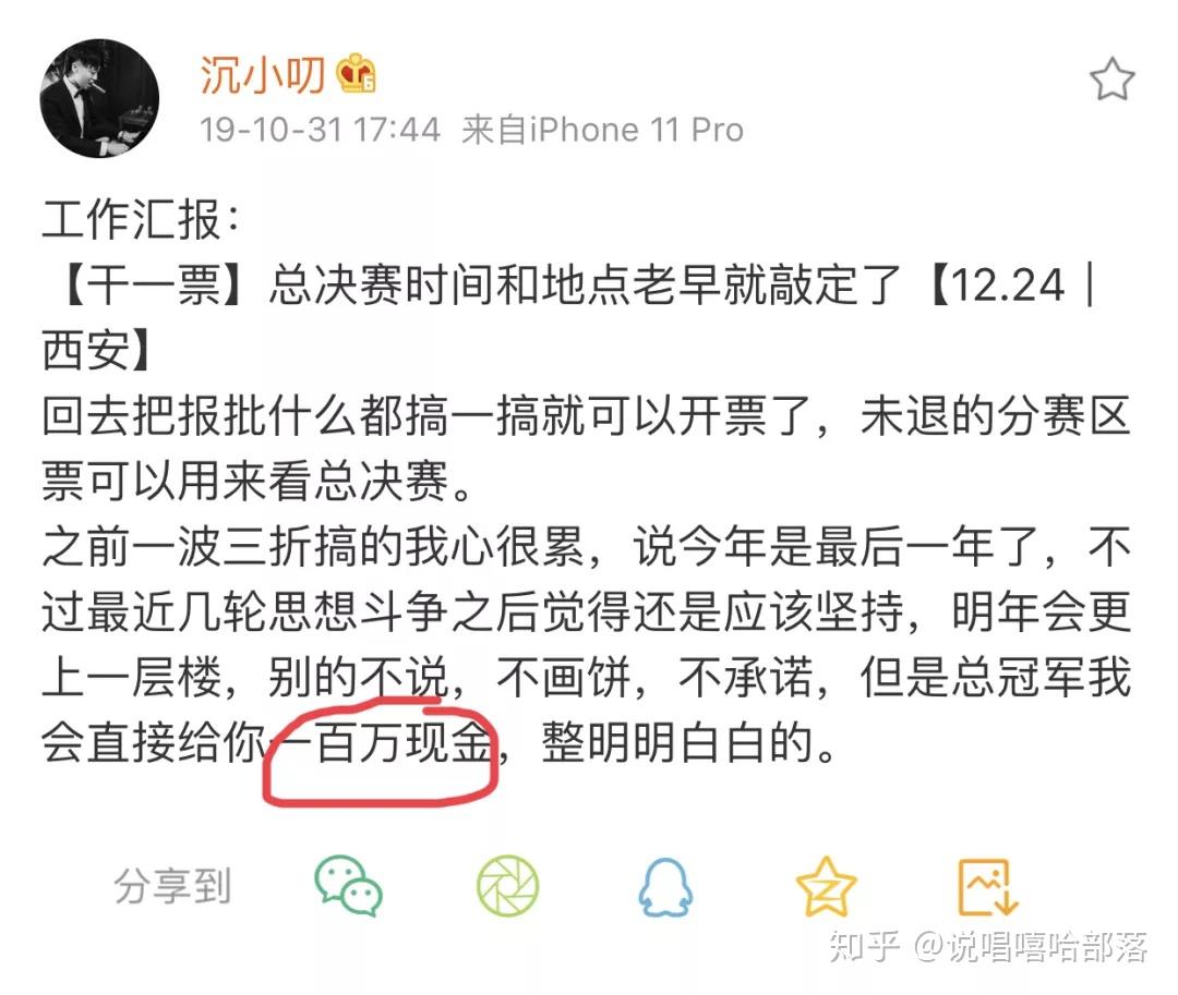 这届干一票,丁老板丁飞更是放话,总冠军直接奖励100w大洋,这样大气的