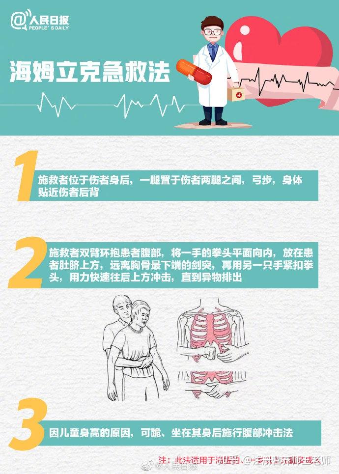 【警惕】从拼多多员工张某到时尚博主雅鲁藏布江女人,猝死非同小可!