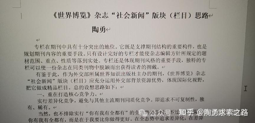 我唯一敗訴的勞動爭議官司 - 知乎