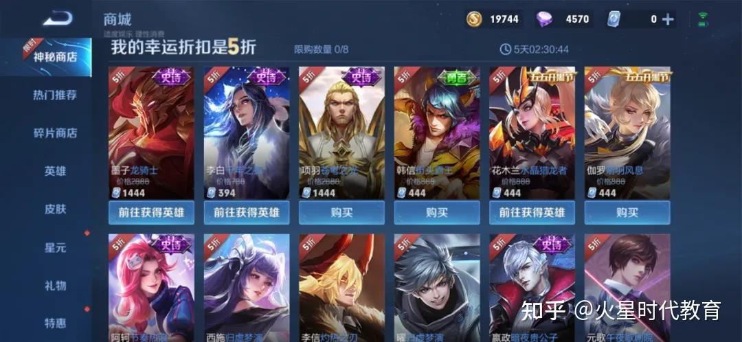 游戏UI具体是做啥的呢? - 知乎