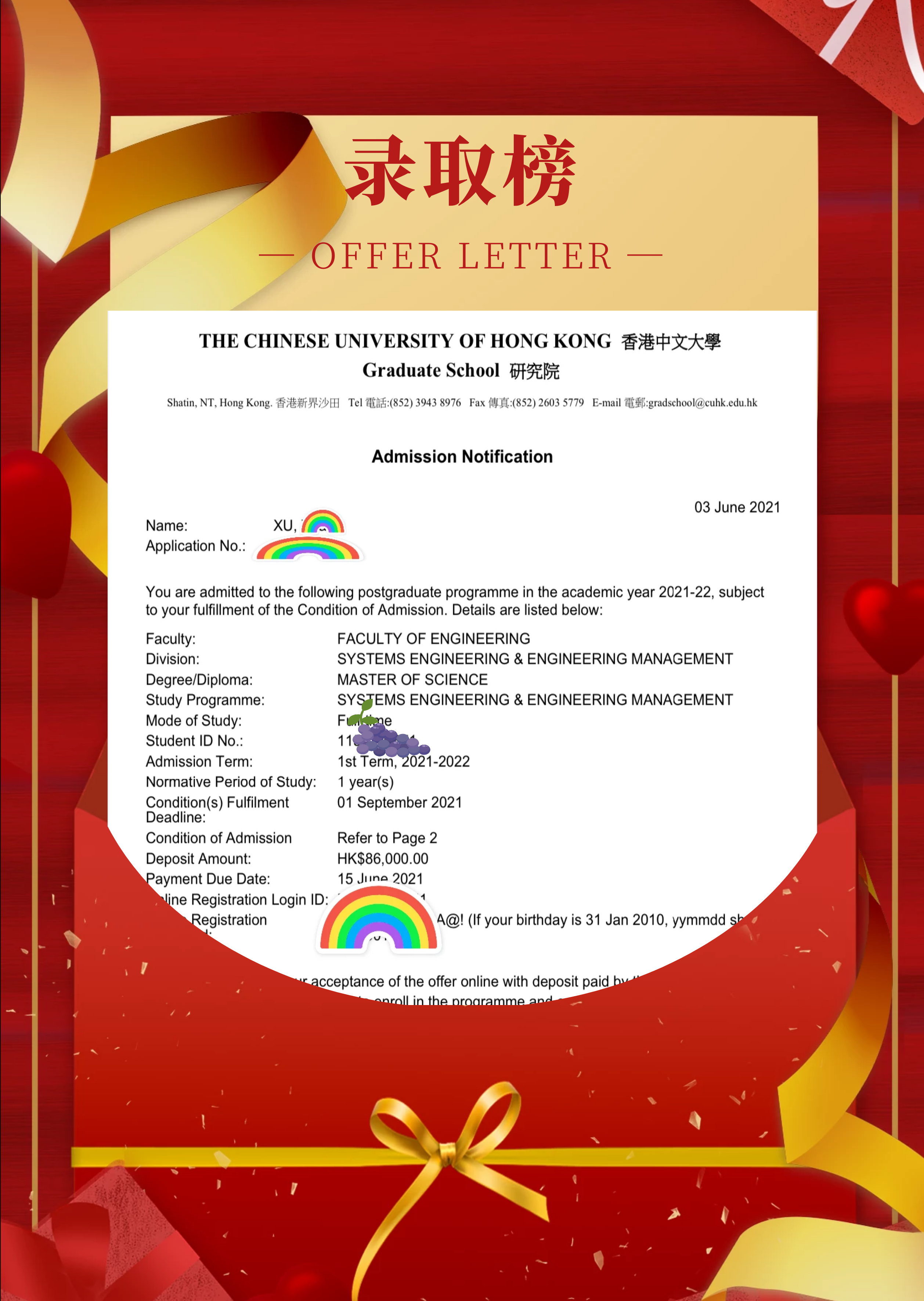 录取捷报香港中文大学研究生offer