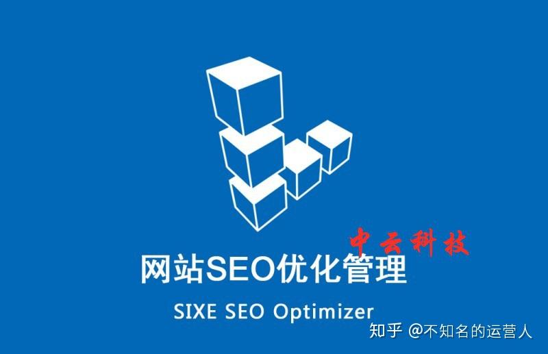 网站优化_优化网站seo网站系统平台_江苏网站搜索引擎优化优化