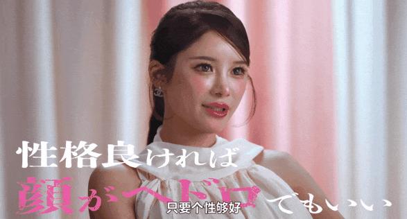 《不良一族寻爱记第二季》抓马至极的抽象恋综回归!