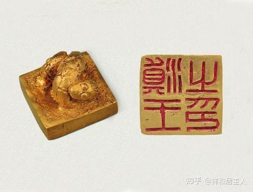 如果传国玉玺被找到了,被哪个博物馆收藏是最合理的? 5 v2 d24c9603d1ecc5fb583f7dc88d49327a 720w