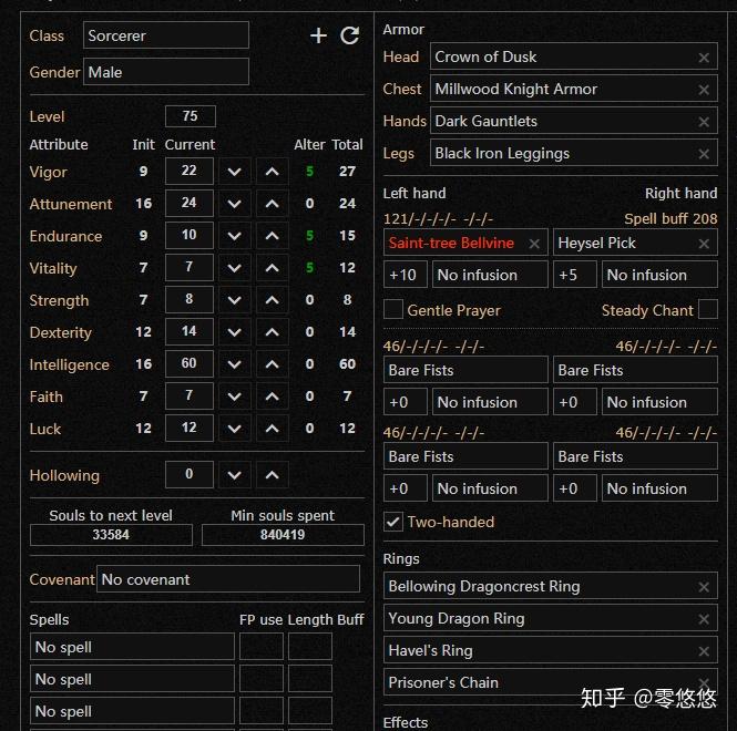 黑魂3,请问新手2019年黑魂三怎么玩匕首流?有什么加点玩法吗?什么匕首比较好? 第2张 黑魂3,请问新手2019年黑魂三怎么玩匕首流?有什么加点玩法吗?什么匕首比较好? 第2张