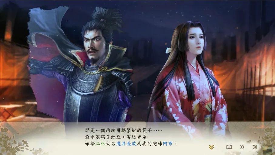《信长之野望》如何被玩成了一款后宫游戏 - 知乎