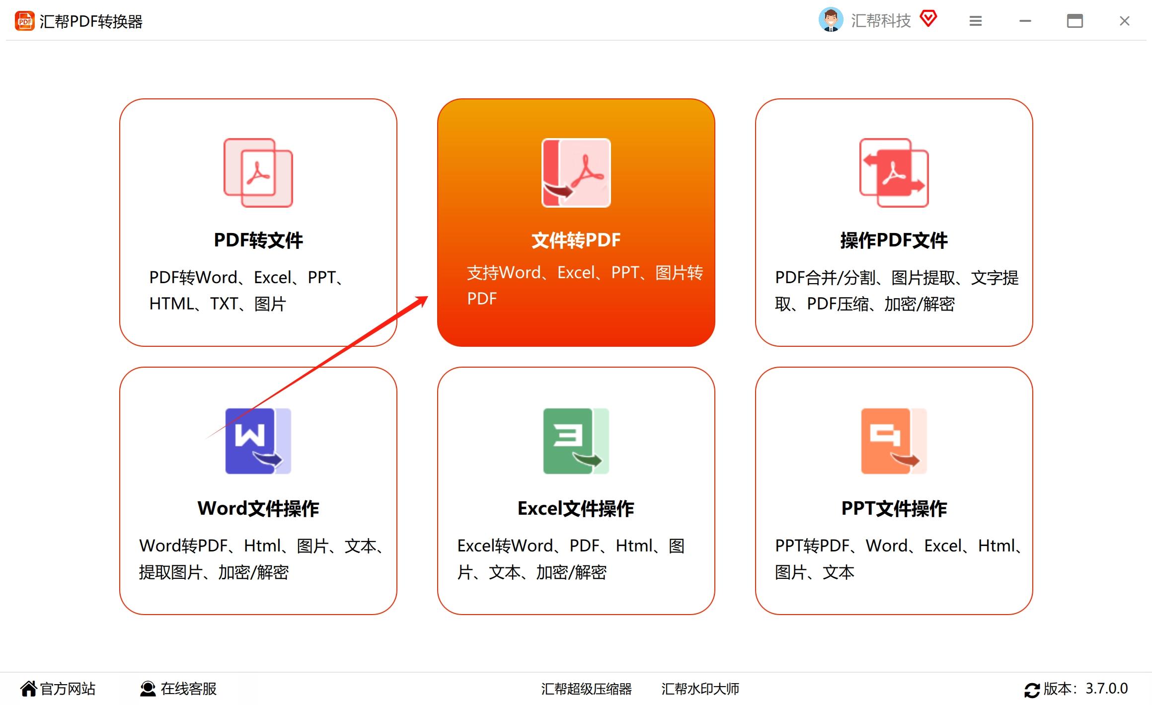怎么把pdf转换成图片类型的格式？设置PDF不能编辑的方法 - 知乎