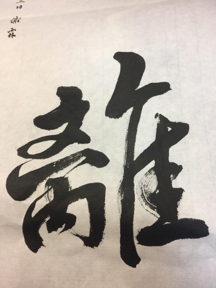 请问毕业生就业推荐表里面的自荐书要怎么写比