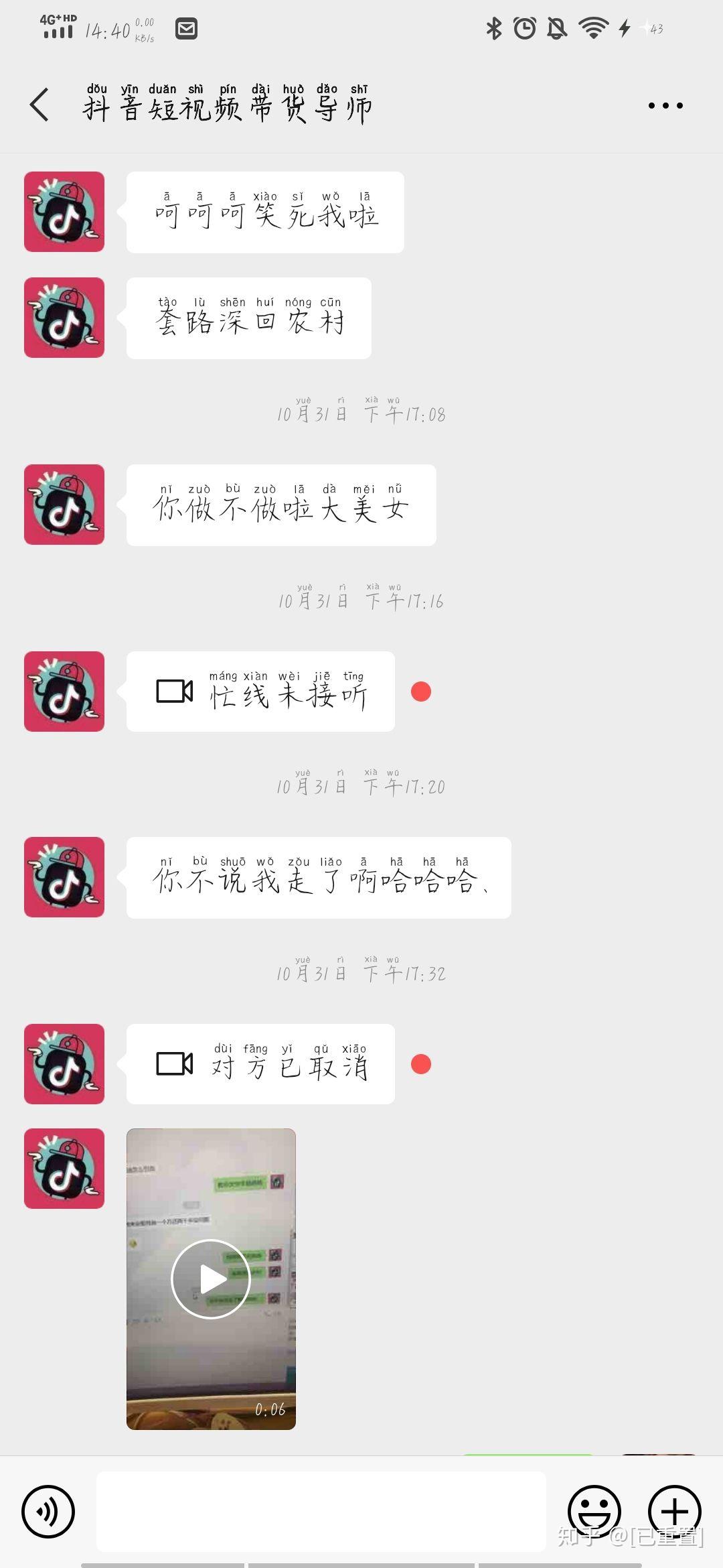 短信下载东西安全吗可靠吗是真的吗 短信下载东西安全吗可靠吗是真的吗