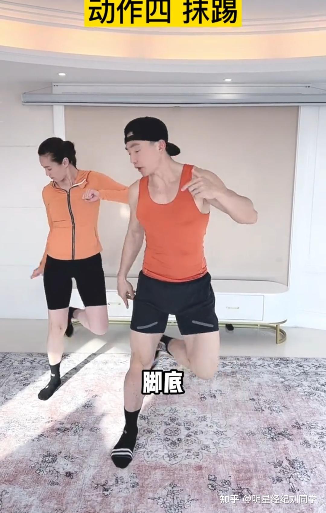 最近最火刘耕宏的健身操,本草纲目毽子操四个动作图解 - 知乎