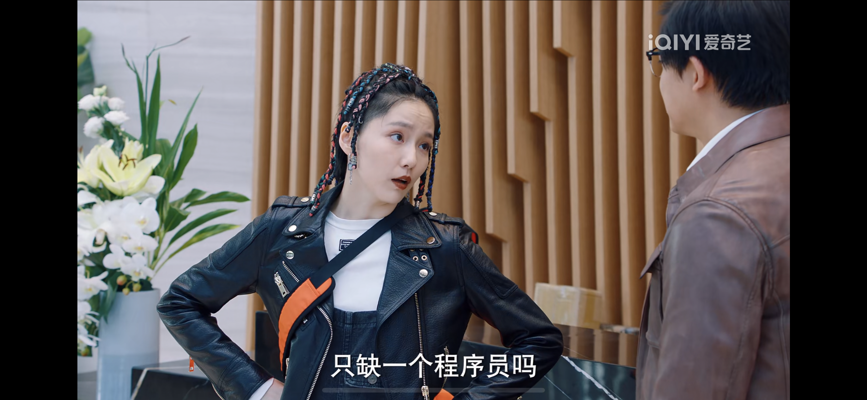 欧阳莫菲为什么要留在破事部? - 知乎