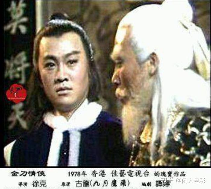 香港电影中的叛逆者，徐克的《蝶变》，究竟好在哪里？ - 知乎