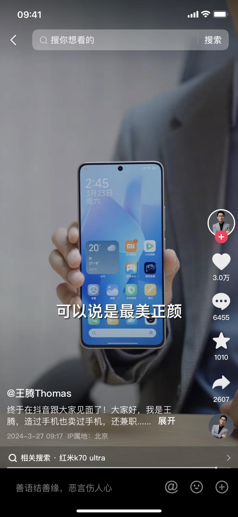 不止华为p704月新机卷疯了vivoiqooredmi都有