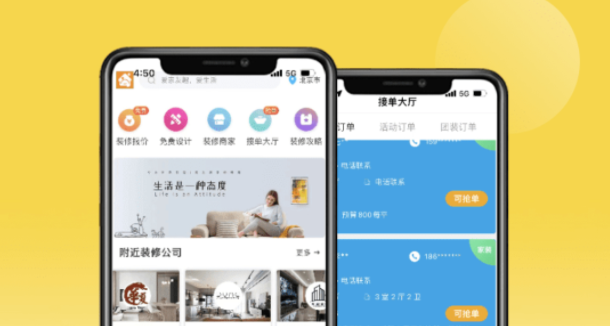 网上接装修活哪个平台好?三款优质接单平台分享! - 知乎