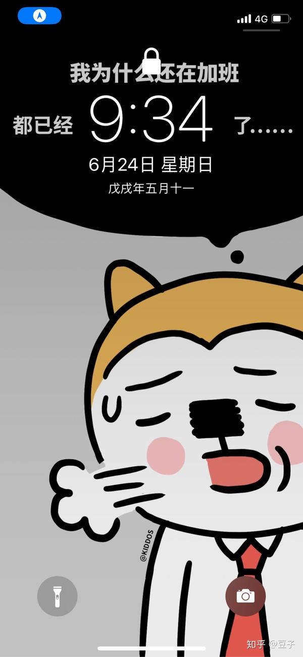 明明什么都没做系列