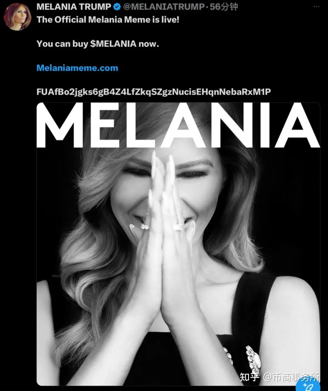 加密货币收割机？特朗普妻子Melania 也发币了！ - 知乎
