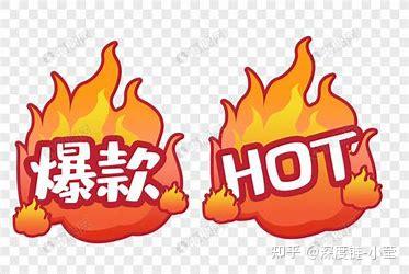 爆款单品打造结构1.0 - 知乎