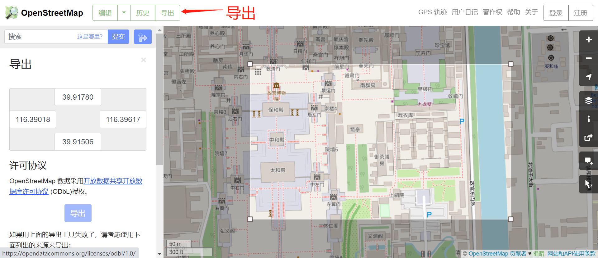 Osm Pphp OSM和PBF数据格式说明 - 知乎