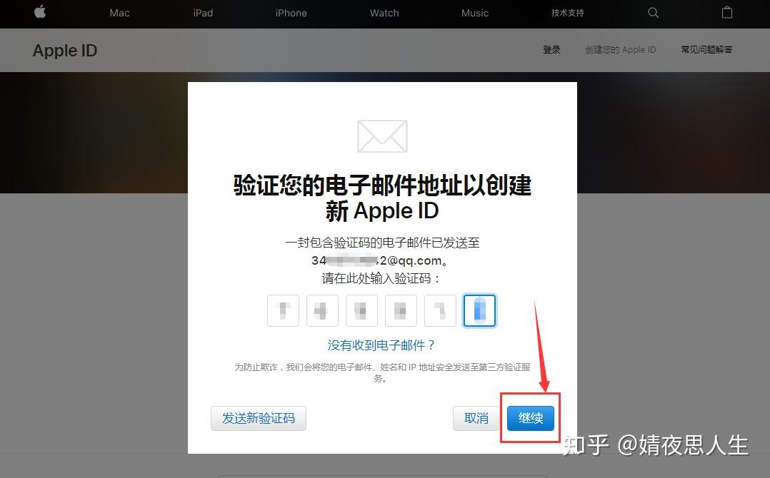 关于中国大陆验证码接收平台官网网址是多少的信息 关于中国大陆验证码接收平台官网网址是多少的信息