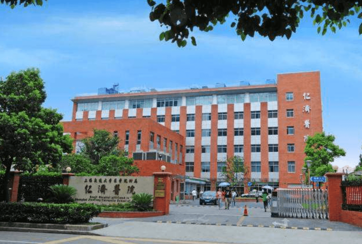 上海曙光医院转为新冠肺炎定点救治医院 已收治近400人_上海107岁新冠患者被治愈_西院_基础