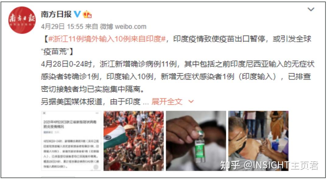 广州本土病例感染印度变异毒株比新冠更可怕的并发症已然爆发