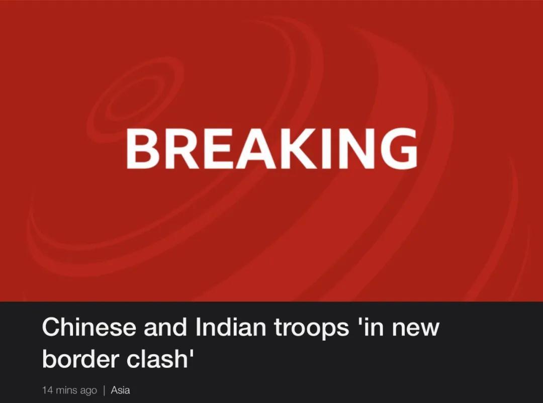 外媒头条阅读中印边界出现新冲突墨西哥总统确诊新冠