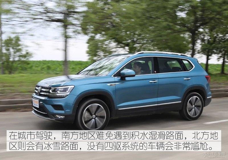 途岳四驱怎么样 v2-d274152a0862a3912129c9ebace93420_r.jpg