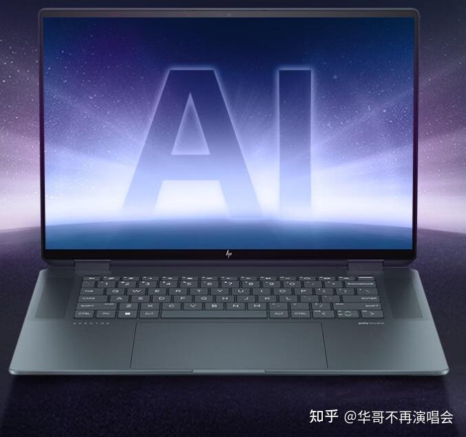 惠普幽灵spectrex360162024惠普spectrex360162024怎么样参数如何