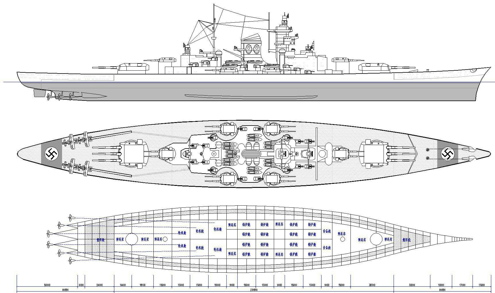 纳粹德国时期,德国海军的z计划中就有巨型战列舰h44型 其排水量达到