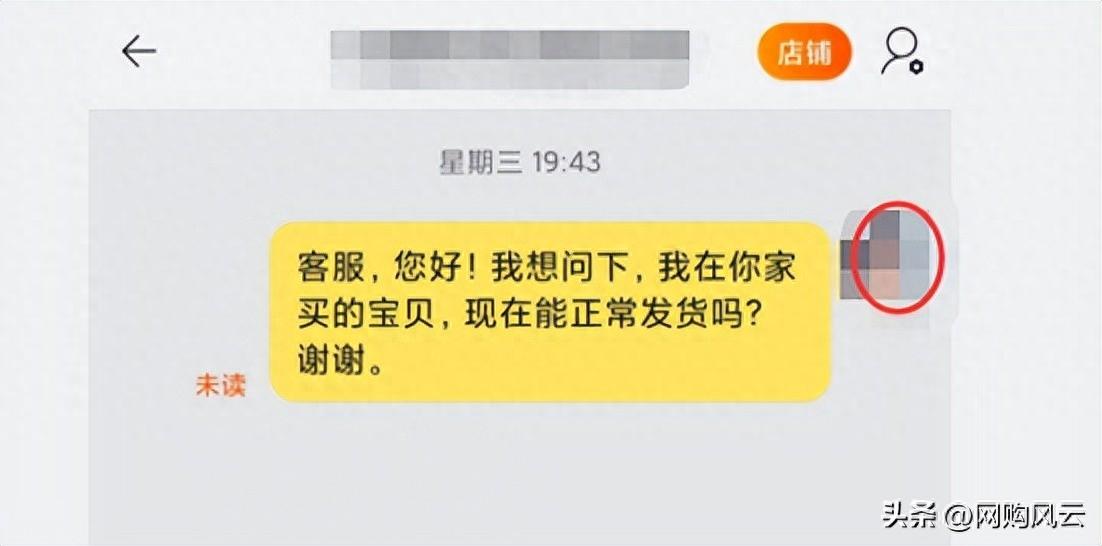 淘宝清仓捡漏低价买衣服是真的吗，卖尾货衣服挣钱吗