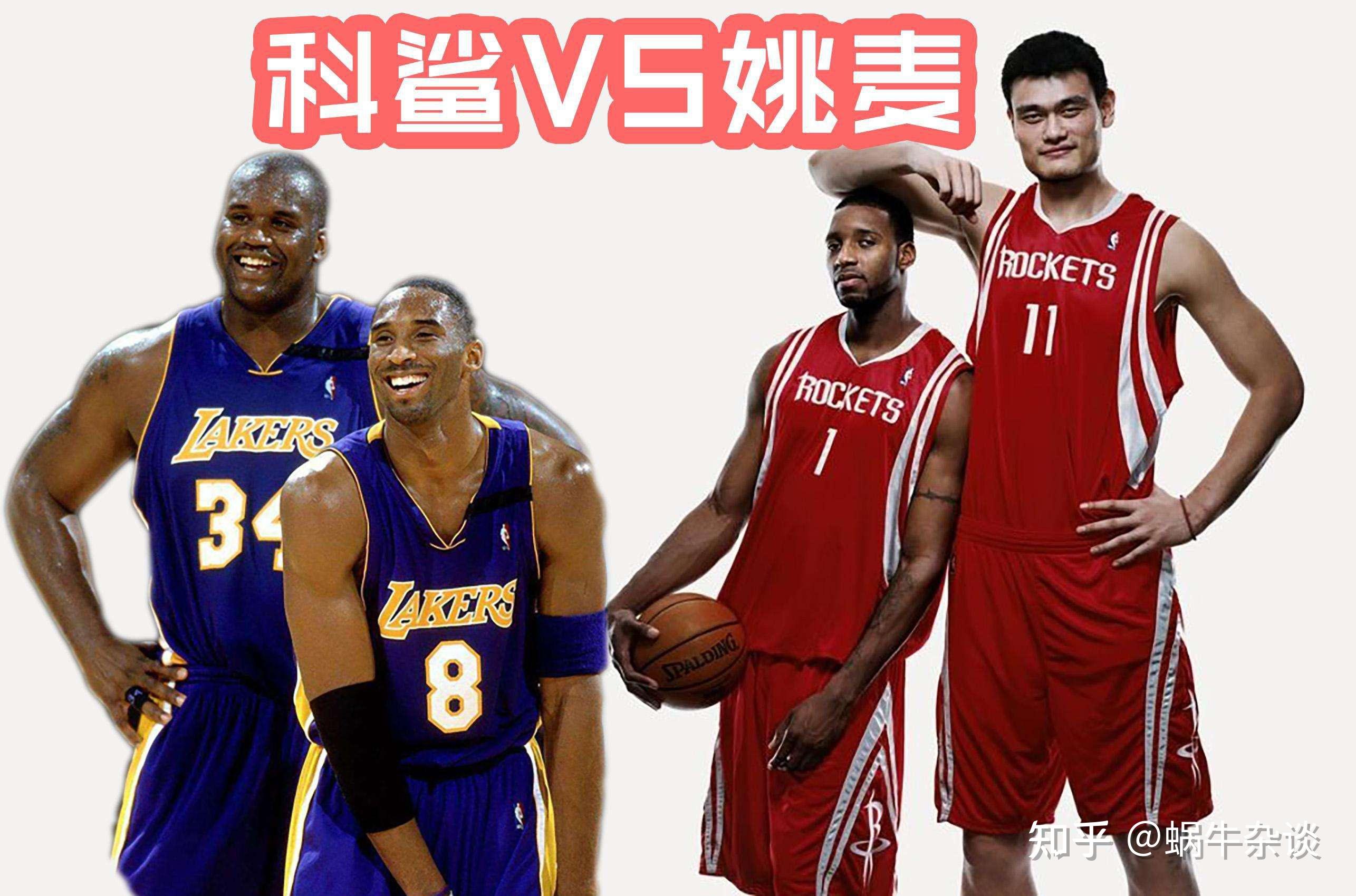 姚麦组合季后赛首轮游,谁拖了谁的后腿?对比数据后发现问题所在 - 知乎