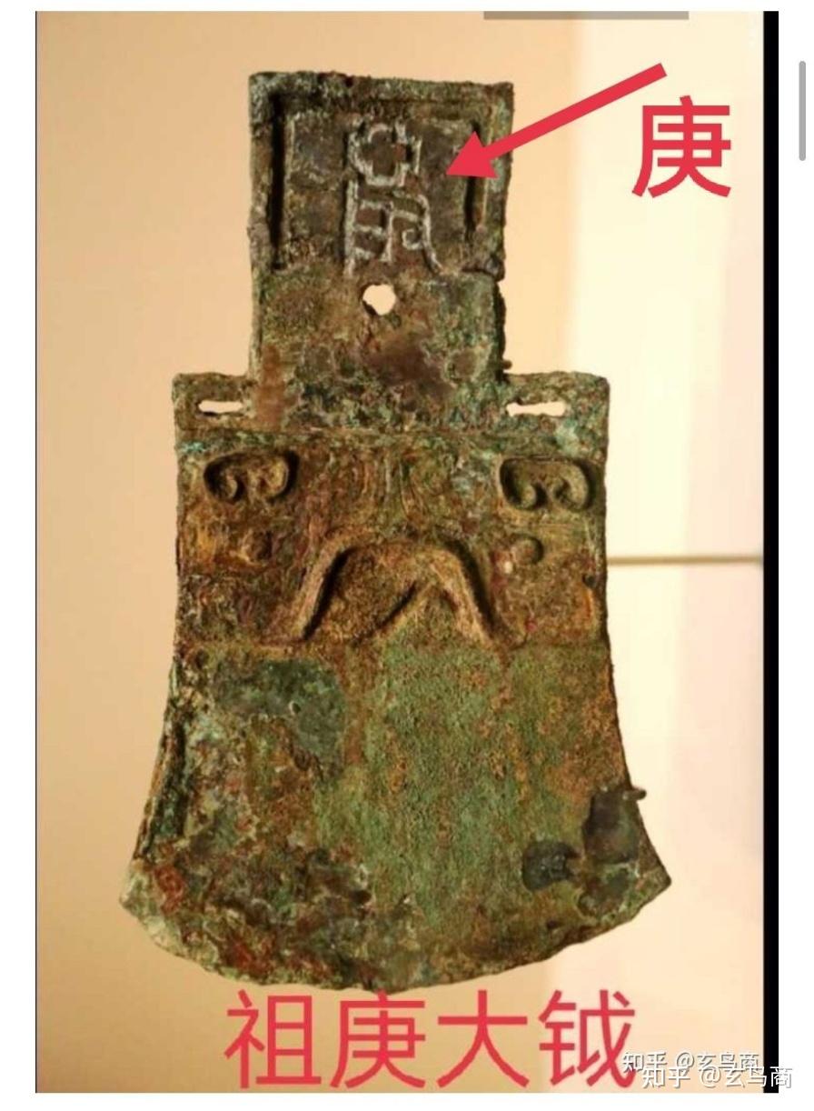 青銅偏鐘西周銘文篆刻楽覇編鐘青銅の置 物復古 旧家蔵出古玩時代物 青銅偏鐘西周銘文篆刻楽覇編鐘青銅の置 物復古 旧家蔵出