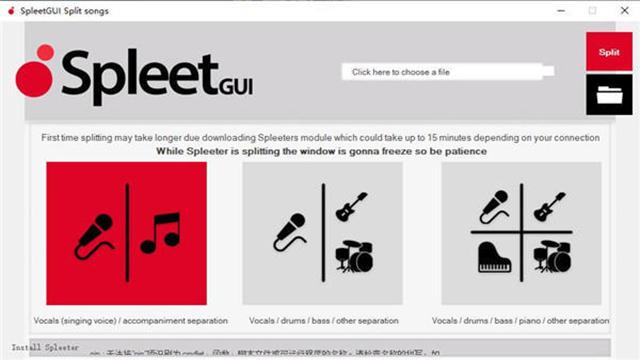 Spleetergui 音轨ai分离软件 分享 知乎 Spleetergui 音轨ai分离软件 分享 知乎