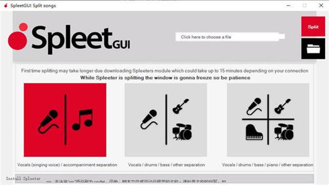 Spleetergui 音轨ai分离软件 分享 知乎