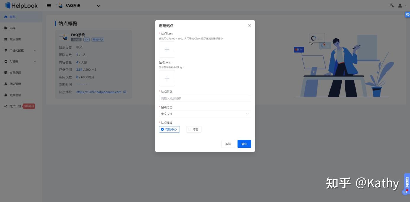 FAQ页面设计准则:独立站常见问题解答,搭建FAQ提高客户转化率 - 知乎