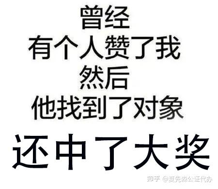 毕业证公证书范本（毕业证公证书模型 大陆公证和香港公证）