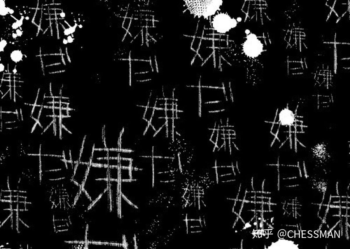 有没有那种很丧气的图片让人看了压抑难过甚至想哭的那种