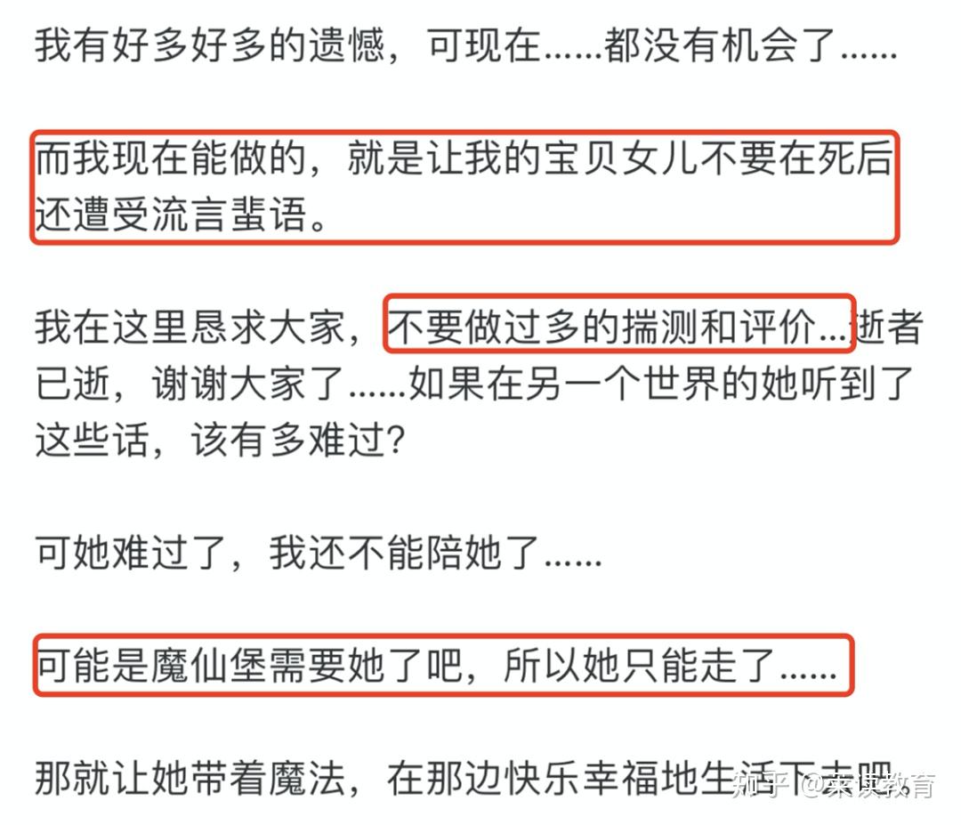拼多多23岁女员工猝死25岁女星心梗离世猝死离当代年轻人有多近