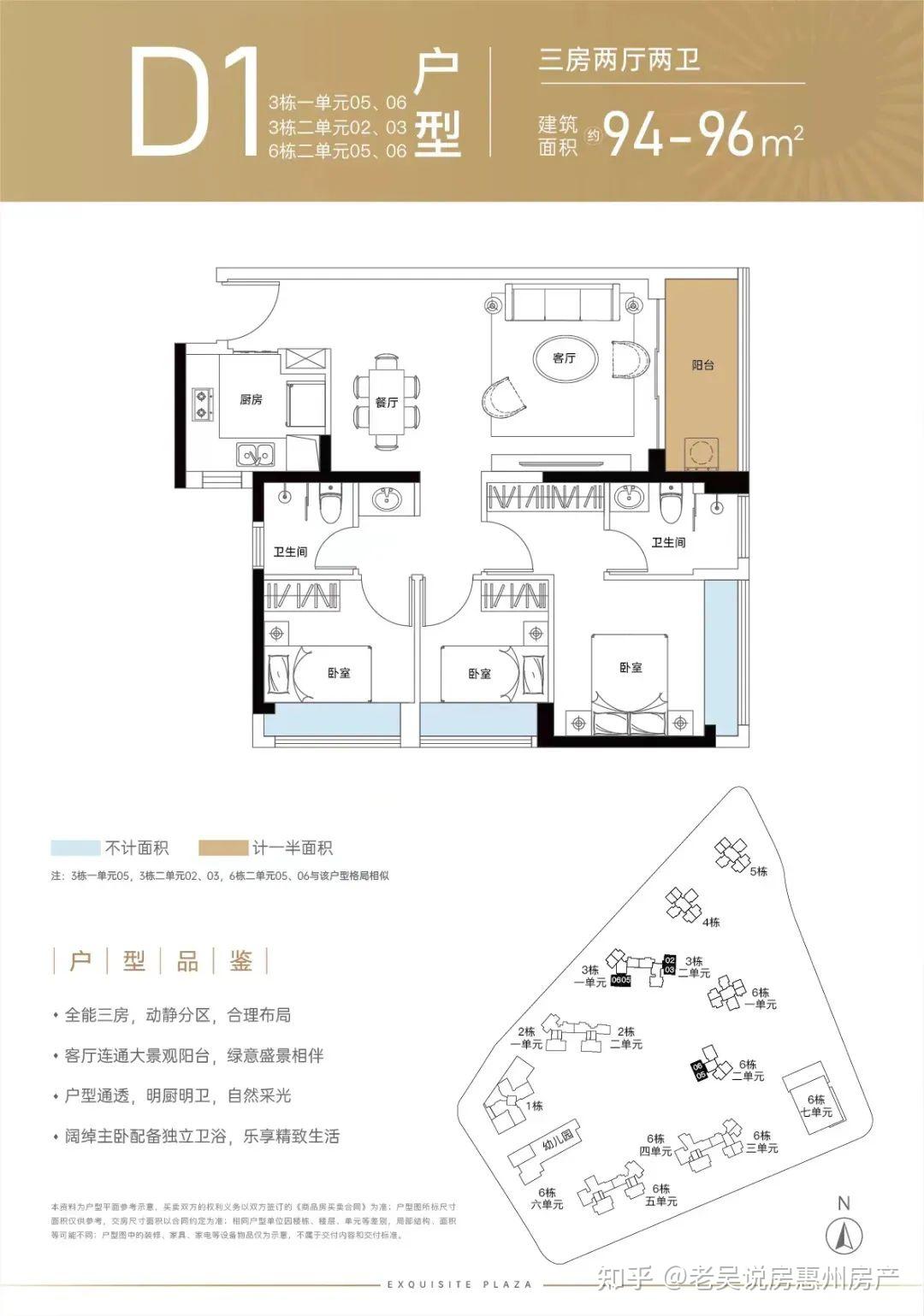 坪山再新添一條地鐵地鐵19號線詳細規劃出爐沿線樓盤大部分單價僅2